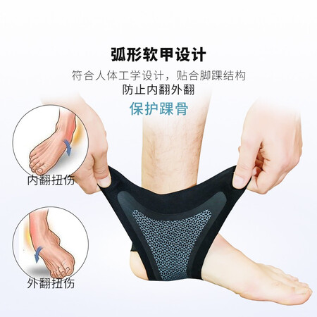 对比使用康慕 日本品牌运动护踝护脚踝男女春夏篮球跑步扭伤防护脚踝护具绑带优缺点分析参考，说说一个月感受告知！