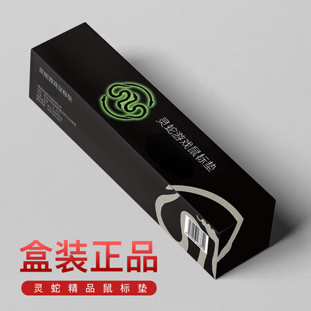 真实说说灵蛇（LINGSHE）鼠标垫 8003003超大号加厚办公游戏鼠标测评下质量如何？评测两星期真相分享！