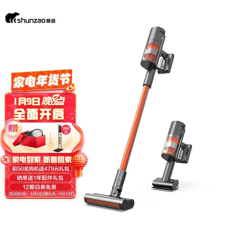 吸尘器顺造Z11Max怎么样？性价比高吗？