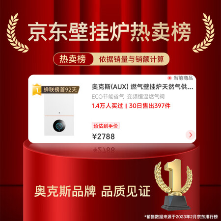 奥克斯（AUX）L1PB20-MA-TS01性价比高如何_http://www.meifudie.com_好物_第3张