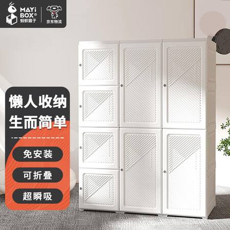 使用点评蚂蚁盒子白色简易衣柜儿童是否还行？说说使用看法！