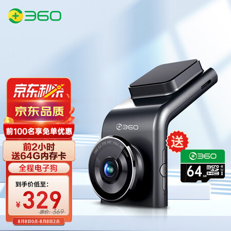 360行车记录仪g300pro和k600有差别没有_http://www.meifudie.com_好物_第1张