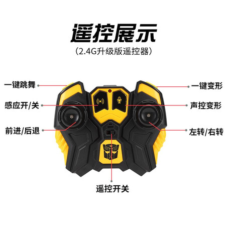 了解剖析变形金刚（Trasformers）儿童玩具男孩大黄蜂擎天柱遥控汽车变内幕分析测评？选购指南值得看看！！