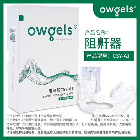 行业人剖析欧格斯CSY-A1型评测好不好？老司机吐露实情曝光！