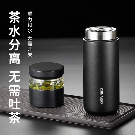 客观剖析格亚茶水分离保温杯男商务泡茶杯316不锈钢水杯车载便携质量评测好不好用？告知二周感受分享！