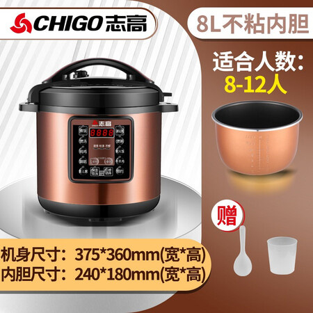 综合说说志高CY80-130感受分享？小白千万参考评测！