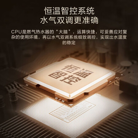 能率燃气热水器16A9FEX真的好吗-能率燃气热水器16A9FEX优缺点汇总_http://www.meifudie.com_好物_第5张
