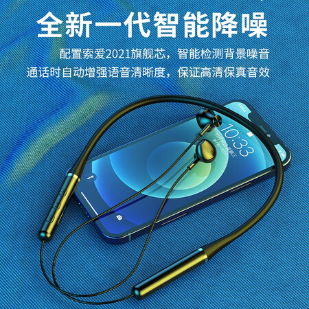 索爱蓝牙耳机A1和A5 E11哪个好？区别是？
