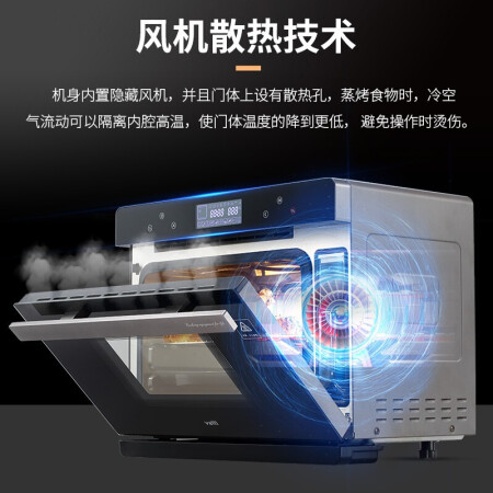 华帝ZK-30i6蒸烤箱一体机真的是值得买_http://www.meifudie.com_好物_第3张