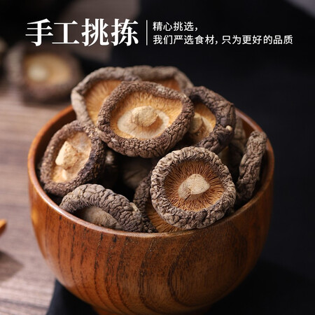 质量报告禾煜 香菇干93g 肉厚剪脚 炒菜火锅煲汤炖煮食材说实话好不好？揭秘报道评测！