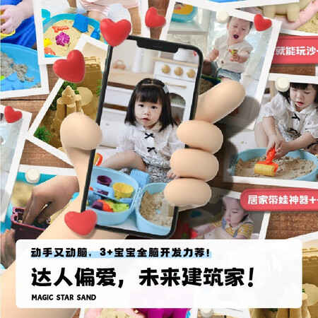 看看评测美乐童年儿童太空沙无毒星空沙套装不粘手DIY玩具小男女孩礼盒生日礼物 【值不值呢？交流三个月感受分享！