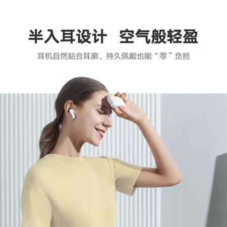 荣耀亲选Earbuds X2怎么样？口碑如何？