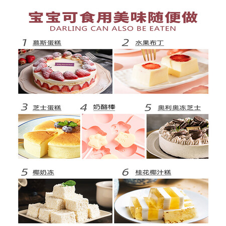 展艺烘焙原料怎么样？质量好不好？