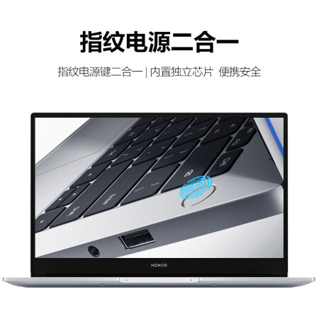荣耀MagicBook15 2021款质量评测如何_http://www.meifudie.com_好物_第5张
