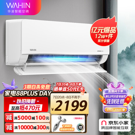华凌n8hl1和n8ha1和n8he1区别是什么_http://www.meifudie.com_好物_第1张