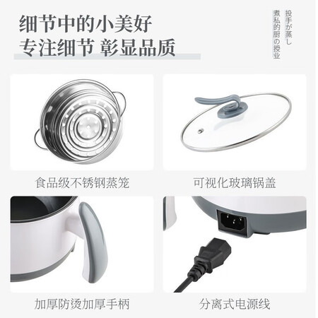 真实入手南极人 学生宿舍小电锅煮面神器家用多功能电煮锅迷你小型电热火锅 灰白色参数如何？评论那么好是真的吗！