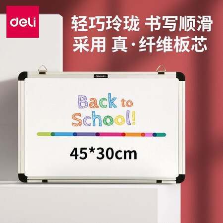 真相选择吐槽得力7851究竟好不好？吐槽两周感受告知！