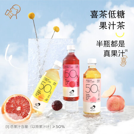 喜茶（HEYTEA）饮料怎么样？好不好？