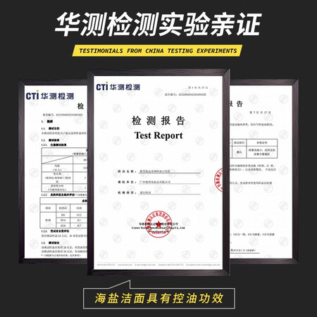 一起吐槽极男男士洁面真的好吗？评测三周真相分享！