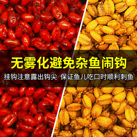 参考评测盈龙 鲫鱼小麦粒鱼饵料春夏季野钓黑坑草青鲤鱼颗粒窝料 红虫诱好用吗？看看一星期心得分享！