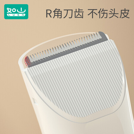 深入曝光如山婴儿理发器儿童新生剃头发低音低噪自动吸发宝宝电推子剃用户反馈如何？说说三星期感受告知！