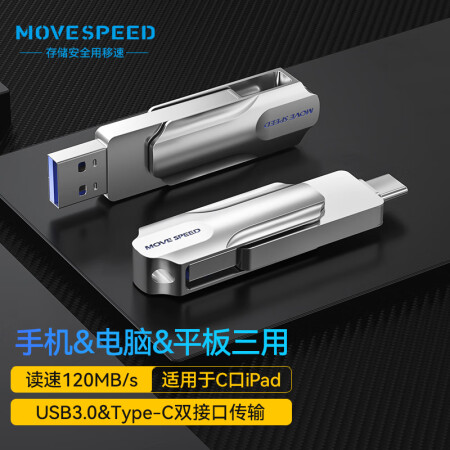 移速YSULDP-128G3S真实的经验分享_http://www.meifudie.com_好物_第2张