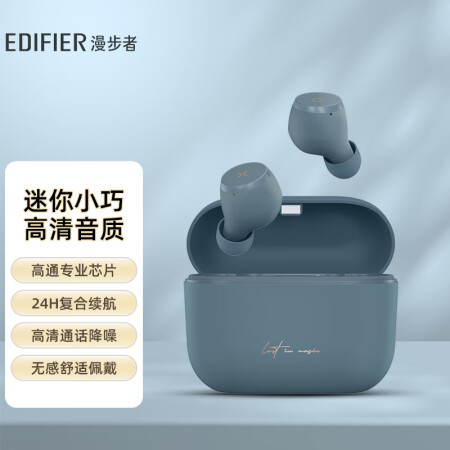 漫步者minibuds和v02区别是什么-漫步者minibuds和v02参数对比分析_http://www.meifudie.com_好物_第1张