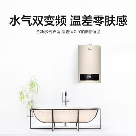 美的jsq30-g3s和g4哪个好?有没有区别?