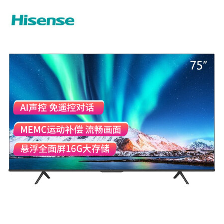 海信75e3f跟75e3fpro比较哪个好？区别有吗？