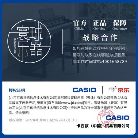 卡西欧AP-470BK电钢琴怎么样？好不好？