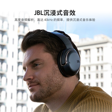 JBL TOUR ONE降噪蓝牙耳机怎么样？谁用过评价？