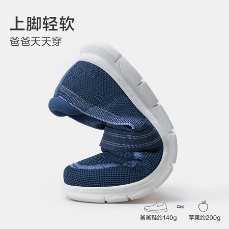 开箱曝光足力健爸爸鞋J21107揭秘质量好不好？全面解析曝光！
