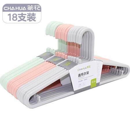 茶花晾衣架怎么样？值得入手吗？