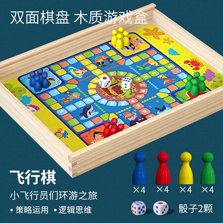 图文解密木丸子 九合一多功能游戏棋男孩早教启智益智玩具飞行棋五各方面如何呢？使用三周感受分享！