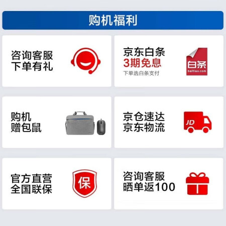 华硕无畏pro14和联想小新pro16技术参数与用户口碑对比_http://www.meifudie.com_好物_第2张