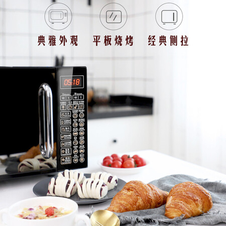 全面解析曝光格兰仕（Galaz）G70F20CN1L-DG值不值得买？是真的很优质吗！