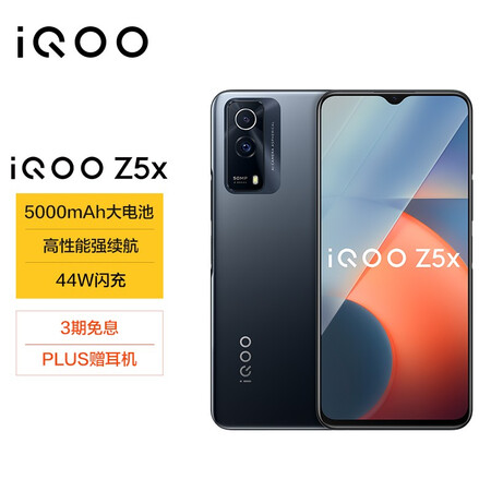 vivo iQOO Z5x怎么样？谁用过评价？