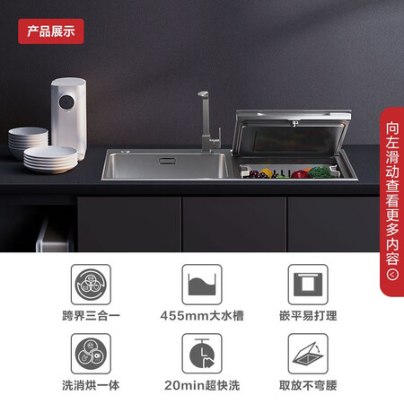 方太洗碗机CJ05H怎么样？上档次吗？