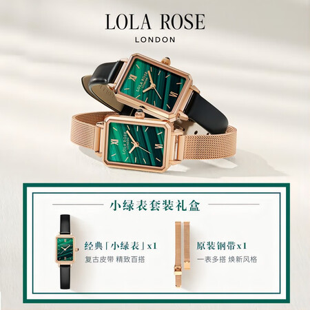 LOLA ROSELR2136+钢带手表真实情况如何_http://www.meifudie.com_好物_第2张