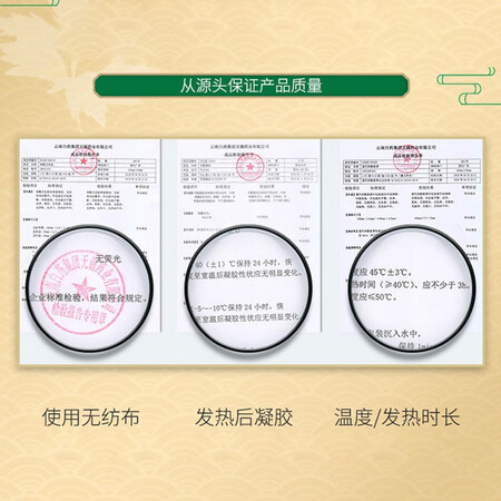 良心揭秘云南白药YNBY-A2评测感觉真的好吗？质量是不是很好！
