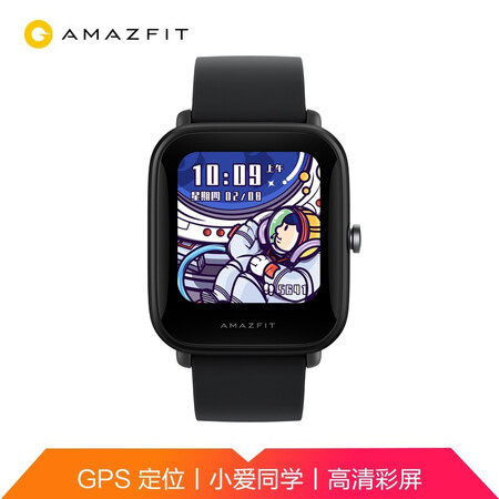 华米amazfit pop Pro和pop哪个好？区别大不大？