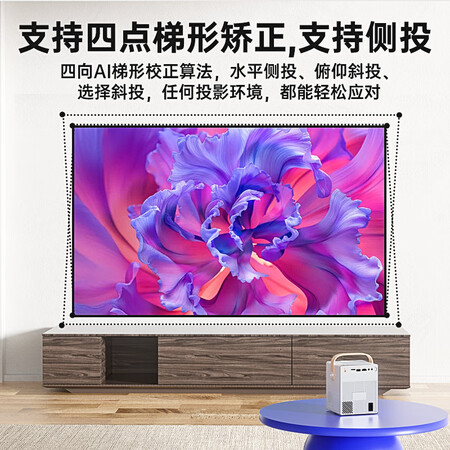 欧擎H1投影仪怎么样？质量好吗？