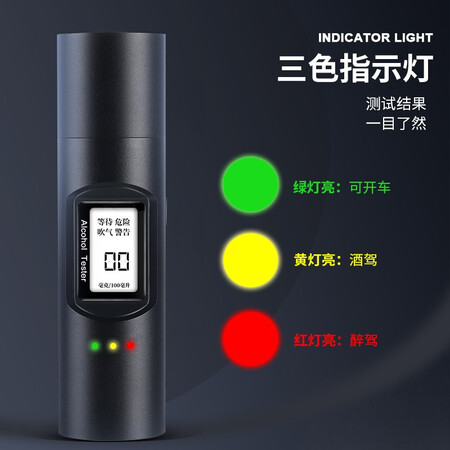 老司机剖析雨沃 酒精测试仪AT002吹气式查酒驾专用检测仪家用便携非接触式测酒仪使用感受如何？深度测评剖析！！