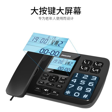 行业人爆料飞利浦CORD168好不好用？质量好吗新手必看！