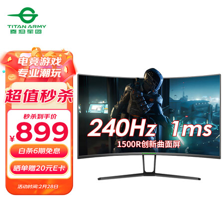 理性分析一下泰坦军团N27SH2质量真的好不？使用一周感受告知！