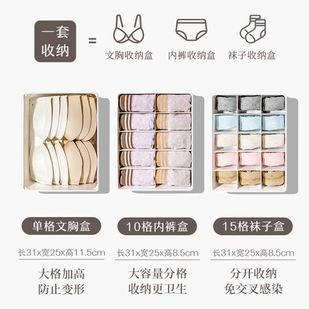 真实爆料木丁丁内衣收纳盒三件套优缺点揭露评测？使用评测如何！！