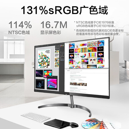 飞利浦275e9和276c8哪个好？区别是？