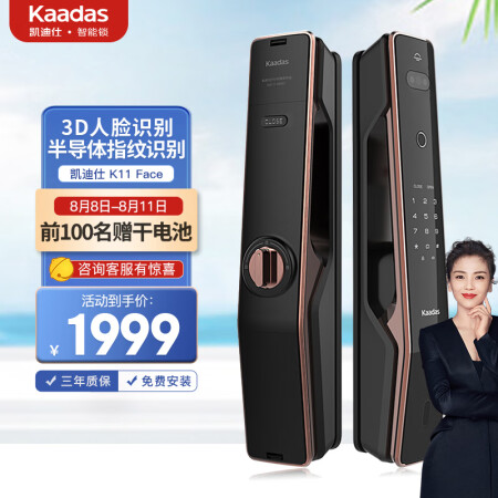 凯迪仕k11face和k20哪个好用-凯迪仕k11face和k20深度对比_http://www.meifudie.com_好物_第1张