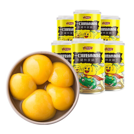 口碑揭秘林家铺子 新鲜糖水黄桃罐头 425g6罐做工如何？真相揭秘！