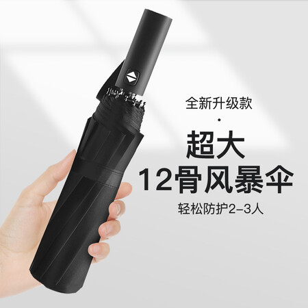 类似爱情雨伞雨具怎么样？质量如何？